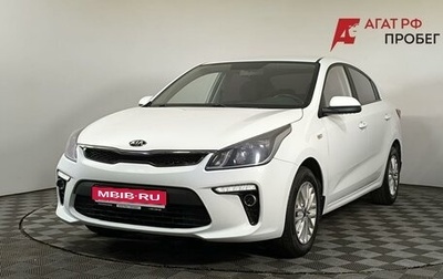 KIA Rio IV, 2019 год, 1 400 000 рублей, 1 фотография