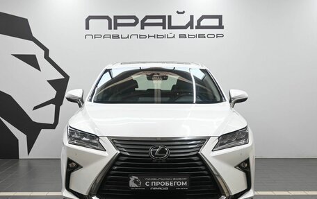 Lexus RX IV рестайлинг, 2019 год, 3 999 900 рублей, 1 фотография