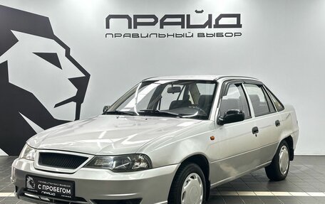 Daewoo Nexia I рестайлинг, 2010 год, 299 900 рублей, 1 фотография