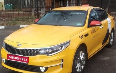 KIA Optima IV, 2017 год, 1 000 000 рублей, 1 фотография