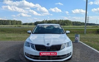 Skoda Octavia, 2020 год, 1 660 000 рублей, 1 фотография