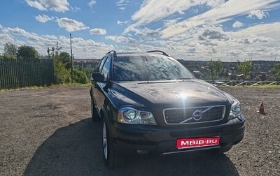 Volvo XC90 II рестайлинг, 2011 год, 2 150 000 рублей, 1 фотография