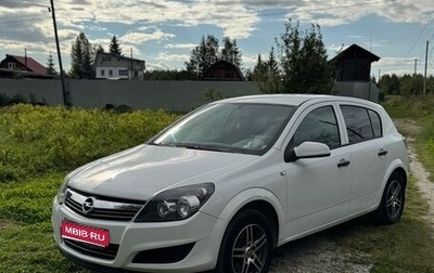 Opel Astra H, 2013 год, 650 000 рублей, 1 фотография
