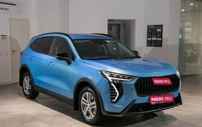 Haval Jolion, 2026 год, 2 449 000 рублей, 1 фотография