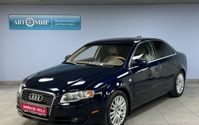 Audi A4, 2005 год, 599 000 рублей, 1 фотография