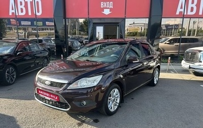 Ford Focus II рестайлинг, 2008 год, 450 000 рублей, 1 фотография
