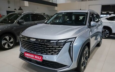 Geely Atlas, 2026 год, 4 120 000 рублей, 1 фотография