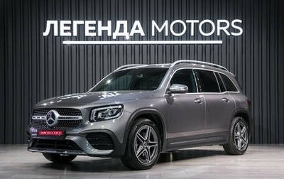 Mercedes-Benz GLB, 2020 год, 3 690 000 рублей, 1 фотография