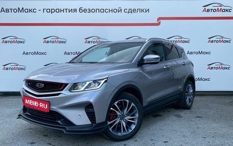 Geely Coolray I, 2023 год, 1 890 000 рублей, 1 фотография