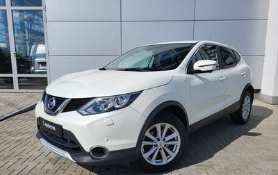 Nissan Qashqai, 2016 год, 1 570 000 рублей, 1 фотография