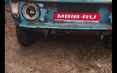 ИЖ 2715, 1990 год, 65 000 рублей, 1 фотография