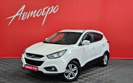 Hyundai ix35 I рестайлинг, 2013 год, 1 150 000 рублей, 1 фотография