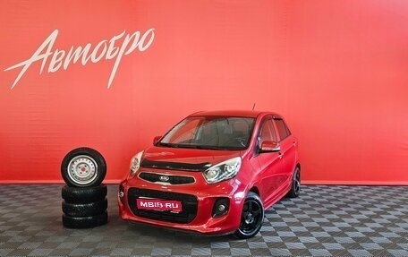 KIA Picanto II, 2015 год, 939 000 рублей, 1 фотография