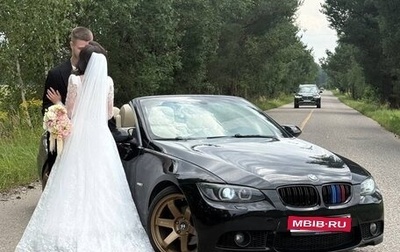 BMW 3 серия, 2007 год, 1 300 000 рублей, 1 фотография