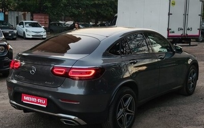 Mercedes-Benz GLC, 2020 год, 4 599 987 рублей, 1 фотография