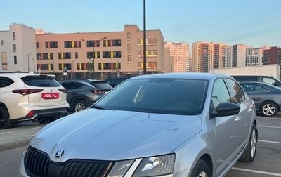 Skoda Octavia, 2019 год, 1 700 000 рублей, 1 фотография