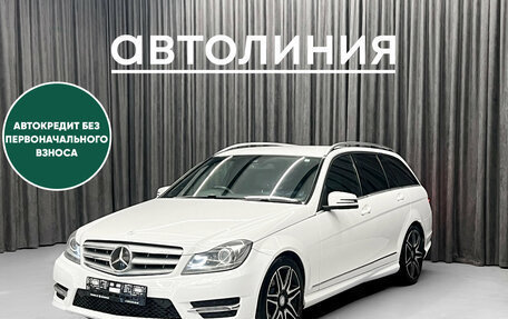 Mercedes-Benz C-Класс, 2013 год, 1 249 000 рублей, 1 фотография