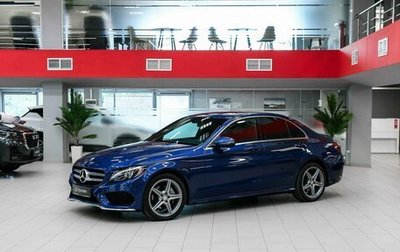 Mercedes-Benz C-Класс, 2015 год, 2 050 000 рублей, 1 фотография