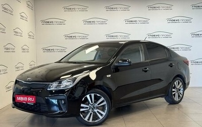 KIA Rio IV, 2018 год, 1 150 000 рублей, 1 фотография