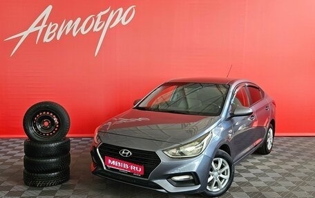 Hyundai Solaris II рестайлинг, 2017 год, 1 269 000 рублей, 1 фотография