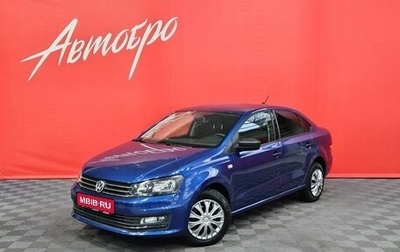 Volkswagen Polo VI (EU Market), 2019 год, 1 175 000 рублей, 1 фотография
