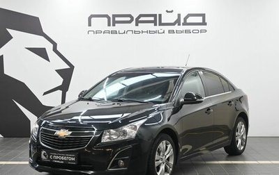 Chevrolet Cruze II, 2013 год, 969 900 рублей, 1 фотография