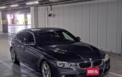 BMW 3 серия, 2017 год, 1 720 000 рублей, 1 фотография