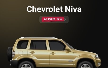 Chevrolet Niva I рестайлинг, 2005 год, 250 000 рублей, 1 фотография