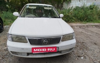 Nissan Sunny B15, 2002 год, 100 000 рублей, 1 фотография