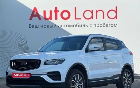 Geely Atlas, 2023 год, 1 700 000 рублей, 1 фотография