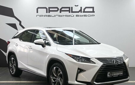 Lexus RX IV рестайлинг, 2019 год, 3 999 900 рублей, 4 фотография