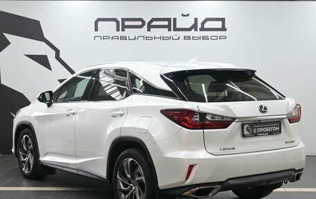 Lexus RX IV рестайлинг, 2019 год, 3 999 900 рублей, 5 фотография