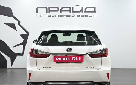 Lexus RX IV рестайлинг, 2019 год, 3 999 900 рублей, 3 фотография