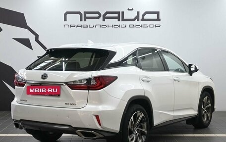 Lexus RX IV рестайлинг, 2019 год, 3 999 900 рублей, 2 фотография