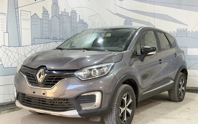 Renault Kaptur I рестайлинг, 2018 год, 1 245 000 рублей, 1 фотография