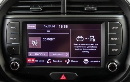 KIA Soul III, 2021 год, 1 698 000 рублей, 22 фотография