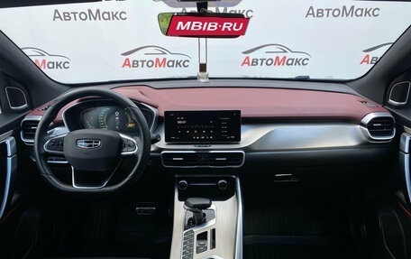 Geely Coolray I, 2023 год, 1 890 000 рублей, 8 фотография