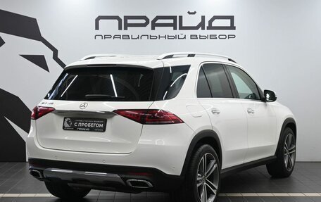 Mercedes-Benz GLE, 2020 год, 6 249 900 рублей, 3 фотография