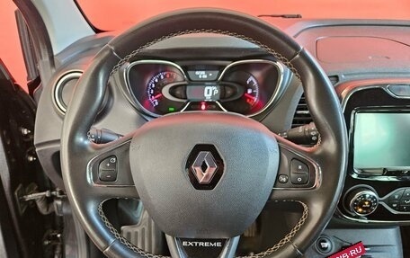 Renault Kaptur I рестайлинг, 2018 год, 1 559 000 рублей, 11 фотография