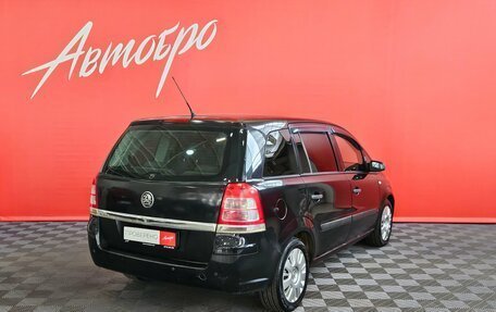 Opel Zafira B, 2008 год, 455 000 рублей, 5 фотография