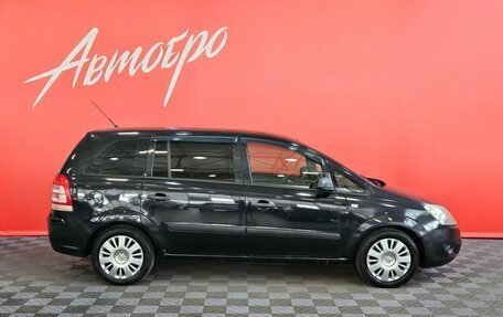 Opel Zafira B, 2008 год, 455 000 рублей, 6 фотография
