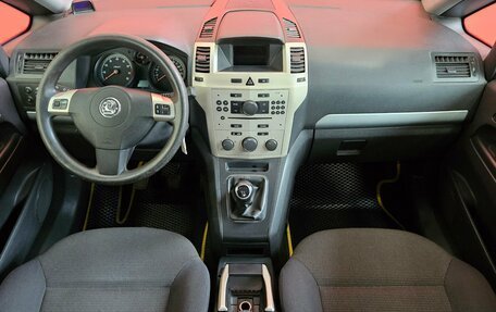 Opel Zafira B, 2008 год, 455 000 рублей, 9 фотография