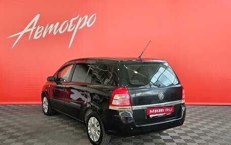 Opel Zafira B, 2008 год, 455 000 рублей, 3 фотография
