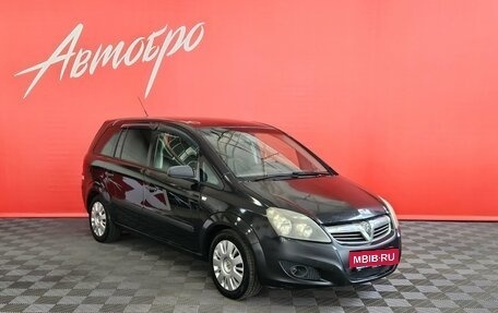 Opel Zafira B, 2008 год, 455 000 рублей, 7 фотография