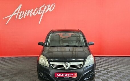 Opel Zafira B, 2008 год, 455 000 рублей, 8 фотография