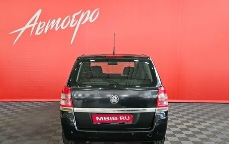 Opel Zafira B, 2008 год, 455 000 рублей, 4 фотография