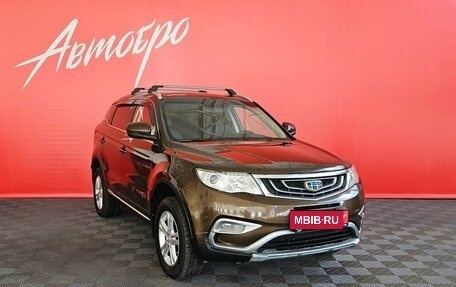 Geely Atlas I, 2019 год, 1 470 000 рублей, 7 фотография