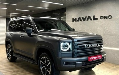 Haval H9, 2026 год, 5 299 000 рублей, 1 фотография