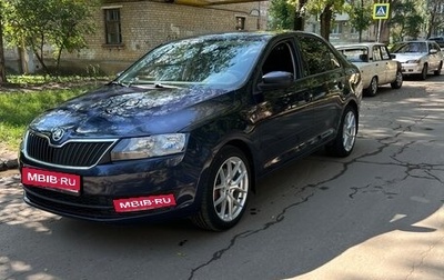 Skoda Rapid I, 2016 год, 1 380 000 рублей, 1 фотография