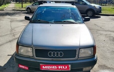 Audi 100, 1993 год, 150 000 рублей, 1 фотография